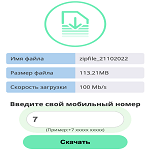 Получите доступ к новейшему контенту!