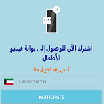احصل على أفضل محتوى لأطفالك!