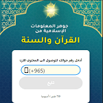 استعد لرمضان!