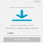 الوصول إلى المحتوى الخاص بك الآن!
