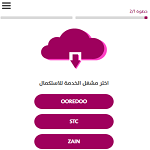 الوصول إلى المحتوى الخاص بك الآن!2