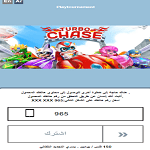 الوصول إلى بطولة اللعب!