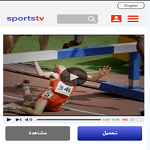 شاهد أحدث الرياضات!